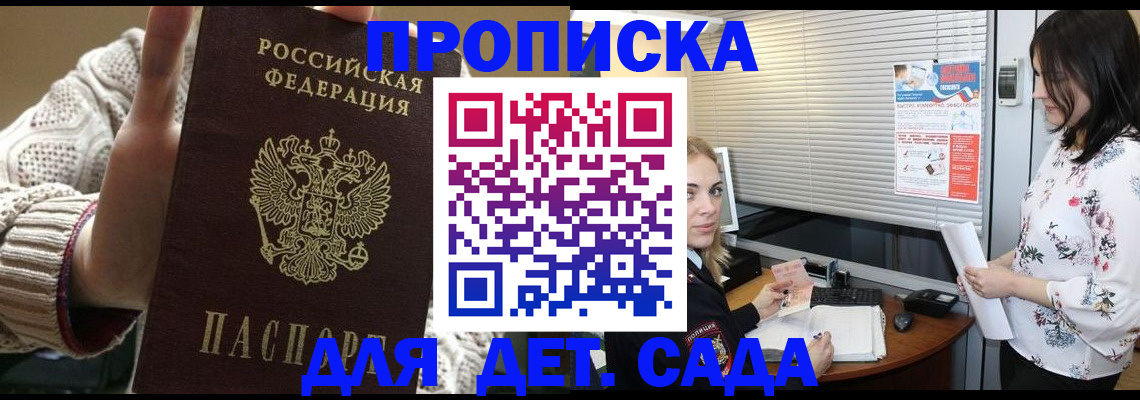пропишу в квартире в Анжеро-Судженске